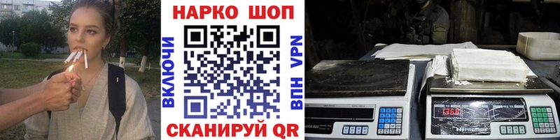 Наркота Усть-Джегута мега зеркало Мефедрон ГАШИШ КОКАИН