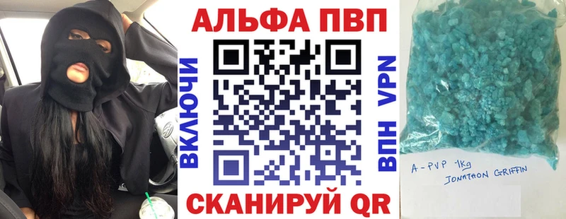 купить наркоту  Усть-Джегута  А ПВП крисы CK 