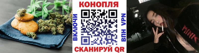 Еда ТГК марихуана  Усть-Джегута 