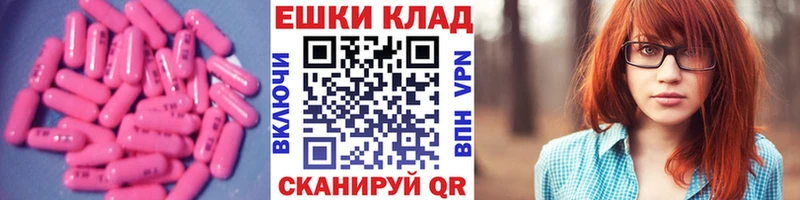 где продают наркотики Усть-Джегута Экстази MDMA