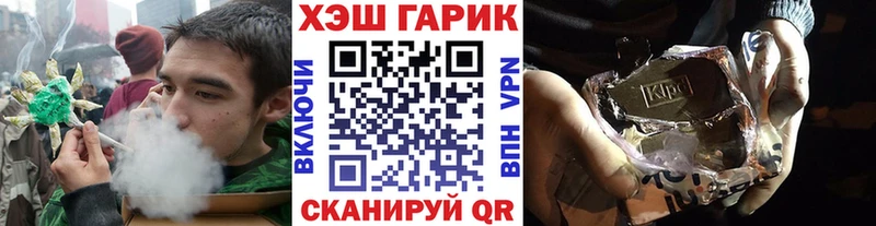 omg зеркало  Усть-Джегута  Гашиш 40% ТГК 