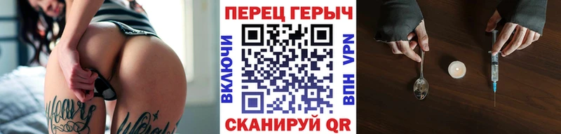 Героин гречка Усть-Джегута