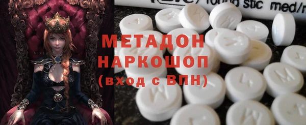 бошки Армянск