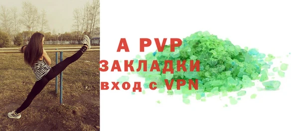 бошки Армянск