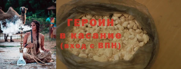 герыч Балабаново