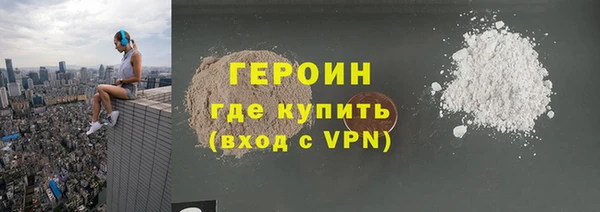 герыч Балабаново