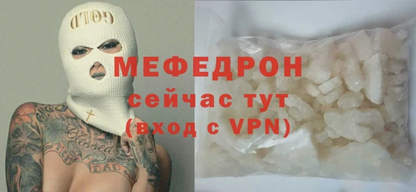 мефедрон Арсеньев