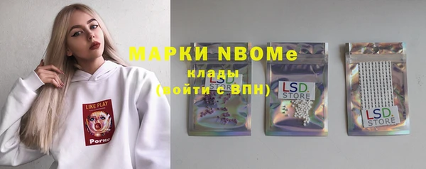 мефедрон Арсеньев
