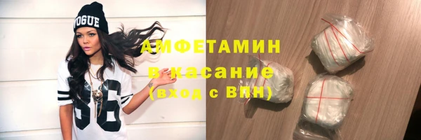 мефедрон Арсеньев