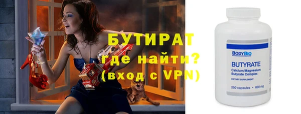 бошки Армянск