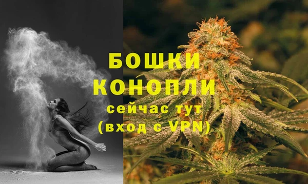 мефедрон Арсеньев