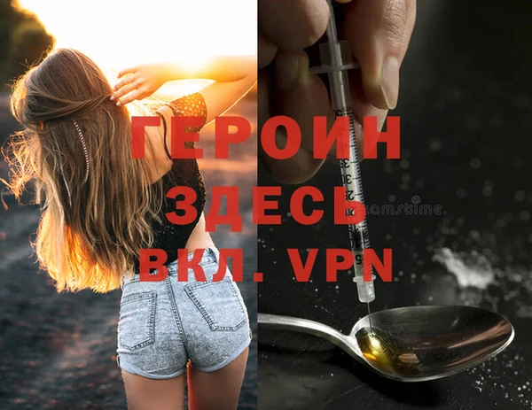 герыч Балабаново
