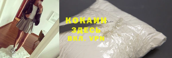 бошки Армянск