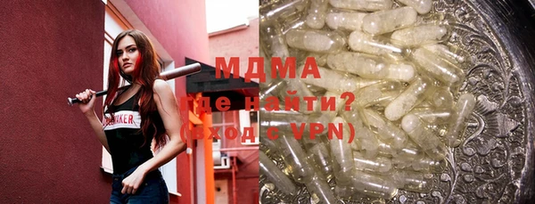 мефедрон Арсеньев