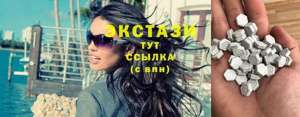 бошки Армянск