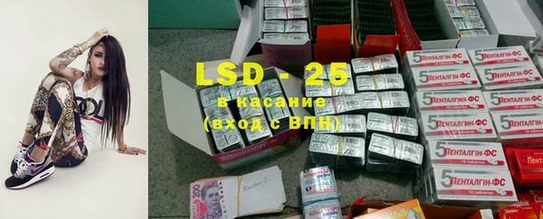 MESCALINE Балахна