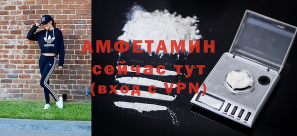 бошки Армянск