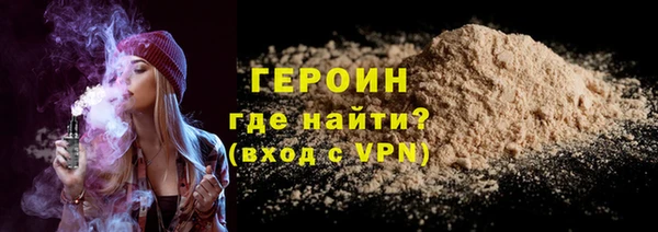 ALPHA-PVP Аркадак