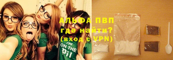 герыч Балабаново
