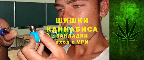 ALPHA-PVP Аркадак