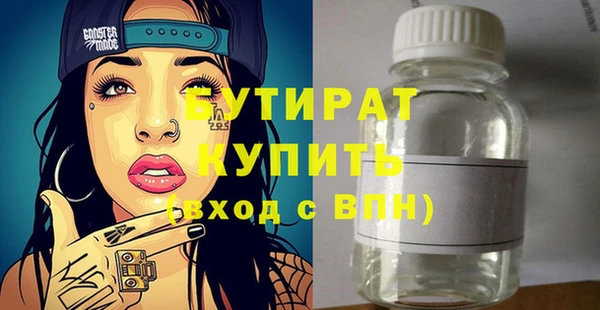 бошки Армянск