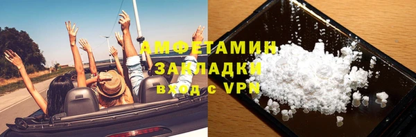мефедрон Арсеньев