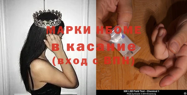 герыч Балабаново