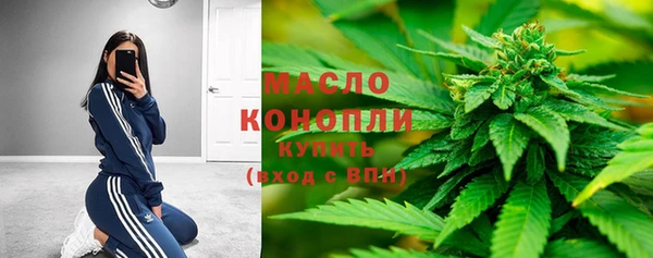 бошки Армянск