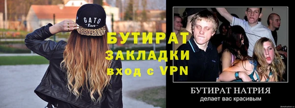 ALPHA-PVP Аркадак