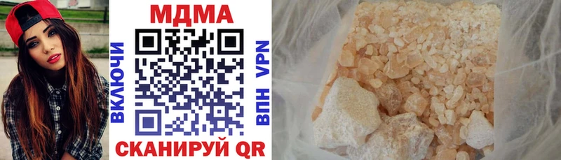 как найти наркотики  Усть-Джегута  МДМА crystal 