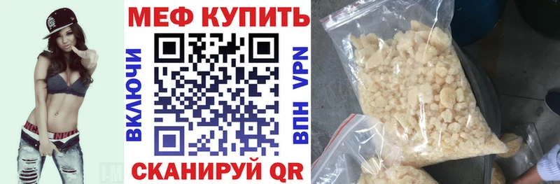 сайты даркнета состав  купить  сайты  Усть-Джегута  МЕФ мука 