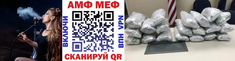 МЕТАМФЕТАМИН пудра  Усть-Джегута 